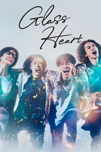 Glass Heart 2025 (قلب شیشه ای)