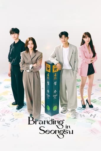 Branding in Seongsu 2024 (برندینگ سونگ سو)