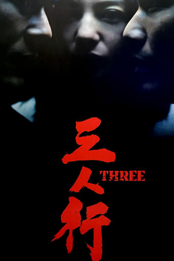 دانلود فیلم Three 2016 (سه)