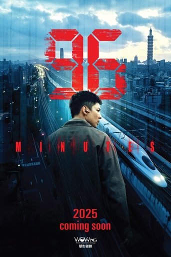 96 Minutes 2025 (۹۶ دقیقه)