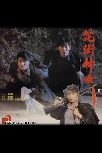 The Transmigration Romance 1991