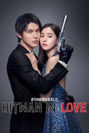 Hitman in Love 2021