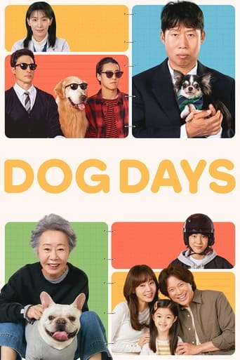 Dog Days 2024 (رزوهای سگی)