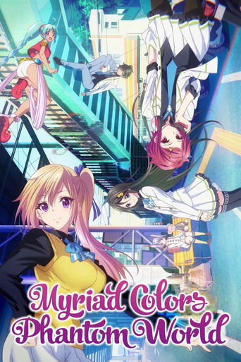 دانلود سریال Myriad Colors Phantom World 2016