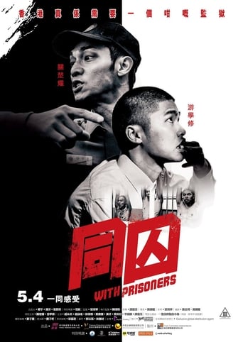 With Prisoners 2017