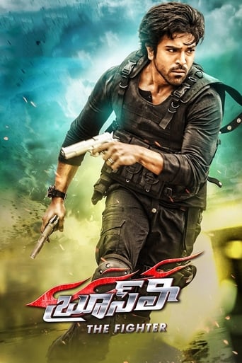 Bruce Lee - The Fighter 2015 (بروس لی مبارز)