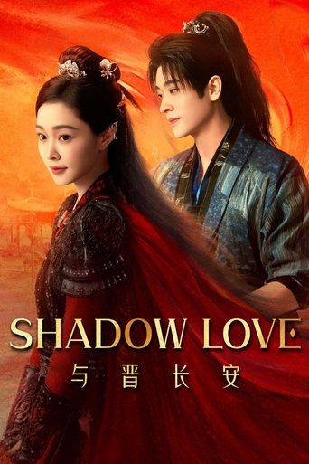 Shadow Love 2025 (سایه عشق)