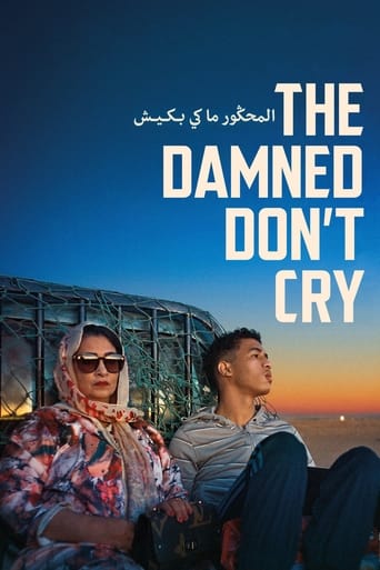 The Damned Don't Cry 2022 (لعنت شدگان گریه نمی کنند)