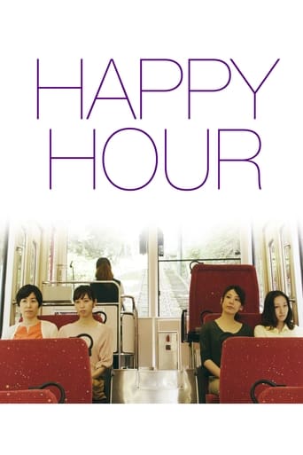Happy Hour 2015 (ساعت خوش)