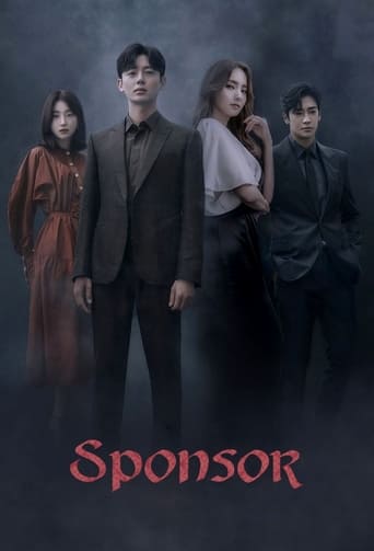 Sponsor 2022 (اسپانسر)
