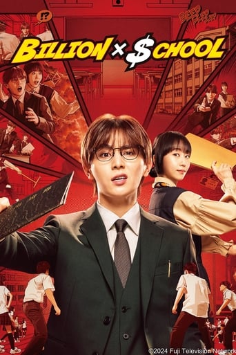 Billion x School 2024