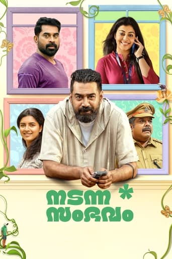 دانلود فیلم Nadanna Sambhavam 2024