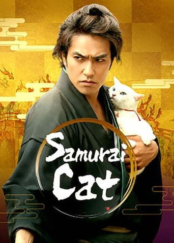 دانلود فیلم Samurai Cat: The Movie 2014 (گربه سامورایی)
