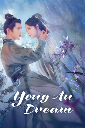 Yong An Dream 2024 (رویای یونگان)