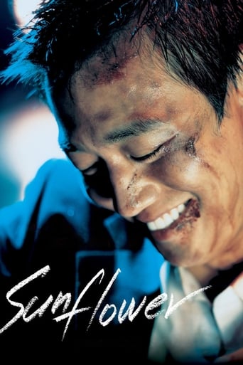 دانلود فیلم Sunflower 2006 (آفتابگردان)