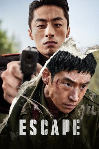 Escape 2024 (فرار)