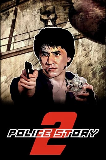 دانلود فیلم Police Story 2 1988 (داستان پلیس 2)