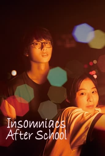 Insomniacs After School 2023 (بی خوابی های بعد از مدرسه)