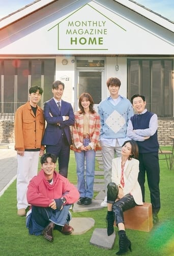 Monthly Magazine Home 2021 (مجله ماهانه صفحه اصلی)