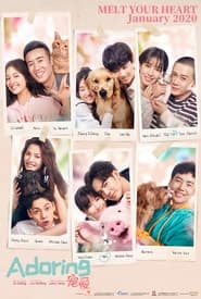 Adoring 2019 (دوست داشتنی)