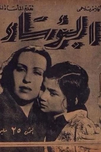 Les Miserables 1943