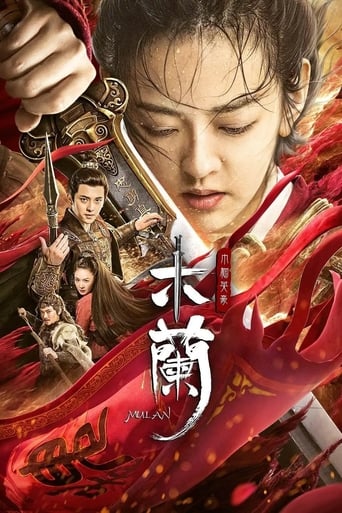 Mulan the Heroine 2020