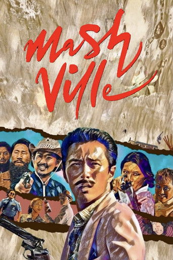 Mash Ville 2024