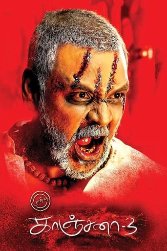 Kanchana 3 2019 (کانچانا سه)