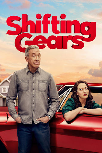 Shifting Gears 2025 (تعویض دنده)