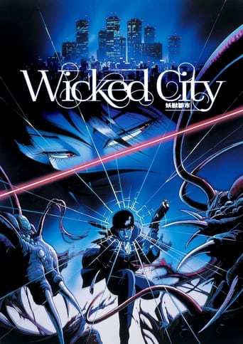 Wicked City 1987 (شهر شریر)