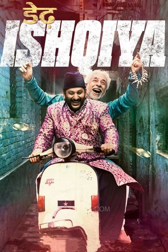 Dedh Ishqiya 2014 (یک و نیم بار وابسته به عشق)