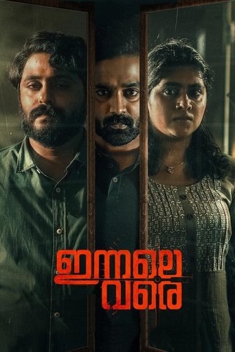 Innale Vare 2022