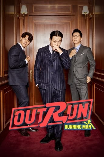 Outrun by Running Man 2021
