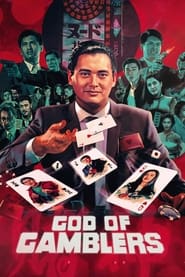 God of Gamblers 1989 (خدای قماربازان)