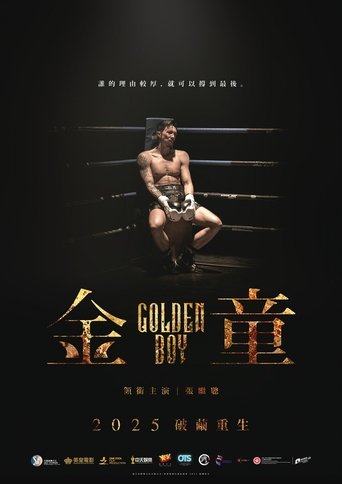 Golden Boy 2025