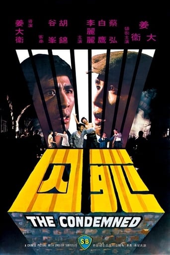 دانلود فیلم The Condemned 1976