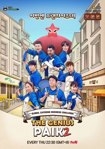دانلود سریال The Genius Paik 2023