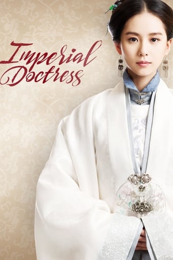 The Imperial Doctress 2016 (پزشک سلطنتی)