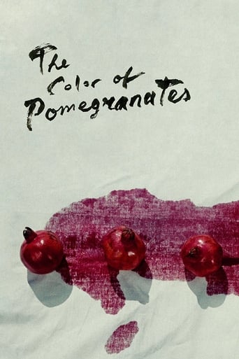 The Color of Pomegranates 1969 (رنگ انار)