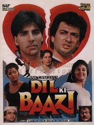 دانلود فیلم Dil Ki Baazi 1993