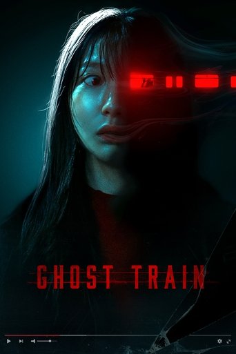 Ghost Train 2024 (قطار ارواح)