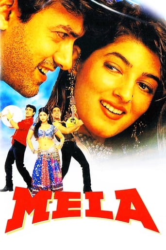 Mela 2000 (نفرت)