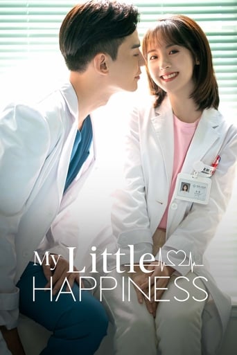 My Little Happiness 2021 (شادی کوچک من)