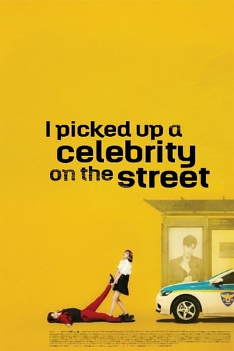 I Picked Up a Celebrity On the Street 2018 (من یک ستاره از جاده برداشتم)