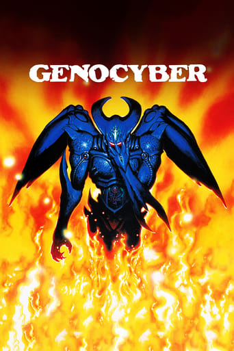 دانلود سریال Genocyber 1994 (جنوسایبر )