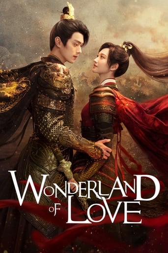 Wonderland of Love 2023 (سرزمین عجیب عشق)
