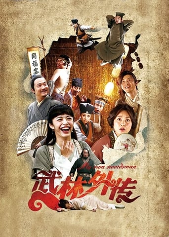 دانلود فیلم My Own Swordsman 2011 (شمشیرزن خودم)