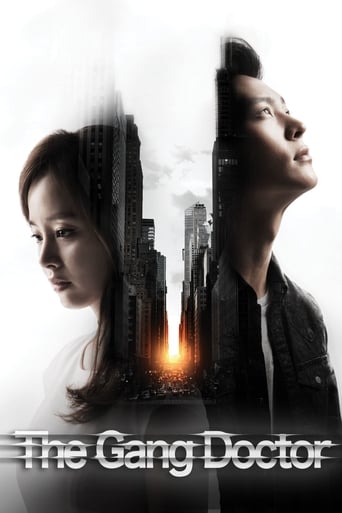 Yong Pal 2015 (یونگ پال)