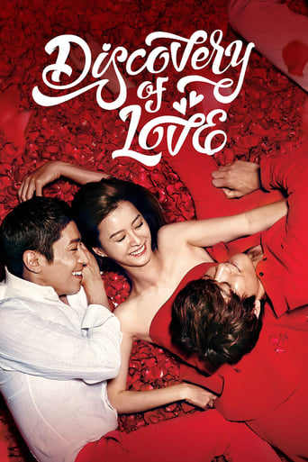 Discovery of Love 2014 (اکتشاف عاشقانه)