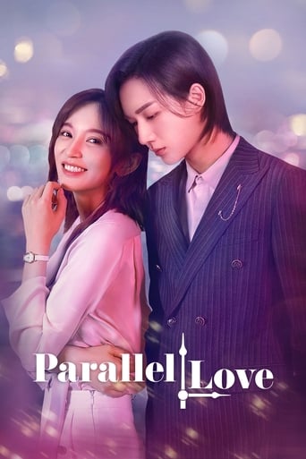 Parallel Love 2020 (عشق موازی)